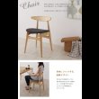画像3: お部屋が明るくなる！オーク材仕様ダイニングセット【Sonatine】ソナチネ (3)