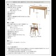 画像14: お部屋が明るくなる！オーク材仕様ダイニングセット【Sonatine】ソナチネ (14)