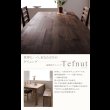 画像2: ウォールナット／オーク：総無垢材ダイニングセット【Tefnut】テフヌト (2)