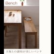 画像6: ウォールナット／オーク：総無垢材ダイニングセット【Tefnut】テフヌト (6)