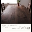 画像14: ウォールナット／オーク：総無垢材ダイニングセット【Tefnut】テフヌト (14)