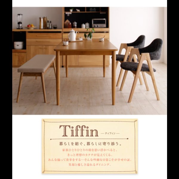 画像2: 天然木　北欧ナチュラルデザイン　ダイニング【Tiffin】ティフィン (2)