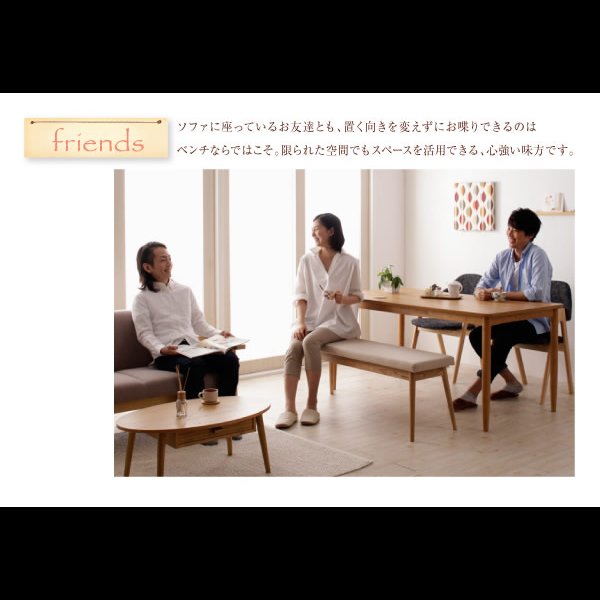 画像9: 天然木　北欧ナチュラルデザイン　ダイニング【Tiffin】ティフィン (9)