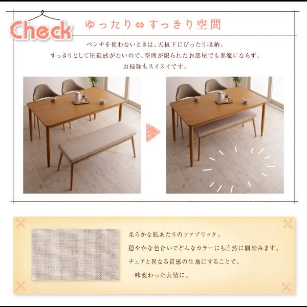 画像10: 天然木　北欧ナチュラルデザイン　ダイニング【Tiffin】ティフィン (10)