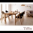 画像16: 天然木　北欧ナチュラルデザイン　ダイニング【Tiffin】ティフィン (16)