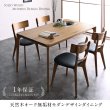 画像20: 天然木オーク無垢材仕様ベンチ対応デザインダイニングセット【Darrell】ダレル (20)