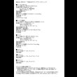 画像22: 天然木オーク無垢材仕様ベンチ対応デザインダイニングセット【Darrell】ダレル (22)