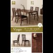 画像2: ウォールナット無垢材仕様ハイバックチェアダイニングセット【Virgo】バルゴ (2)