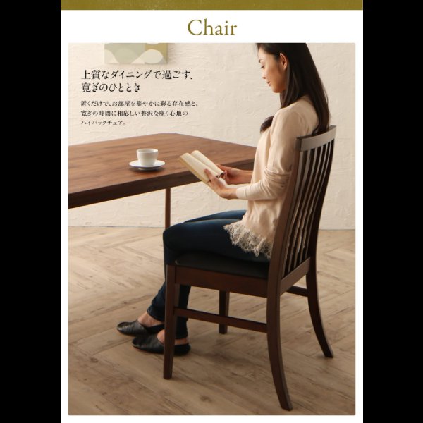 画像4: ウォールナット無垢材仕様ハイバックチェアダイニングセット【Virgo】バルゴ (4)