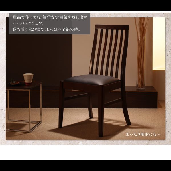 画像6: ウォールナット無垢材仕様ハイバックチェアダイニングセット【Virgo】バルゴ (6)