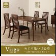 画像15: ウォールナット無垢材仕様ハイバックチェアダイニングセット【Virgo】バルゴ (15)