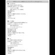 画像17: ウォールナット無垢材仕様ハイバックチェアダイニングセット【Virgo】バルゴ (17)