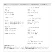 画像27: 北欧デザインダイニングセット 160／180cmコンクリート調ダイニング【Casto】ベンチも選べる (27)