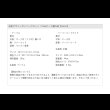 画像18: 北欧デザインダイニングセット 110cmオーク調円卓【Casto】 (18)
