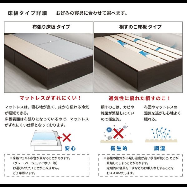 画像5: 床板・ヘッドボードも選べるセミオーダーベッドBOX引き出し収納付き【Baldo-a】 連結対応ベッド (5)