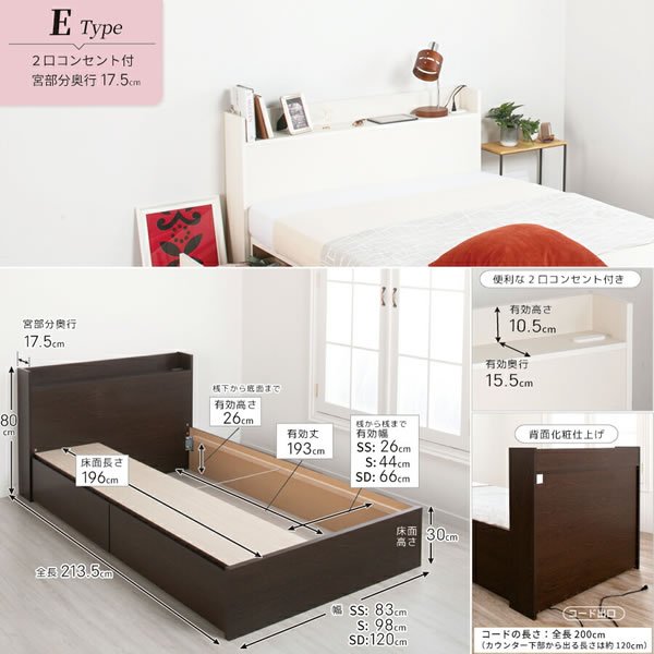 画像17: 床板・ヘッドボードも選べるセミオーダーベッドBOX引き出し収納付き【Baldo-a】 連結対応ベッド (17)