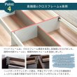 画像10: 裏技隠し収納付き！女性に人気のショート丈収納ベッド【Anita】 (10)