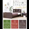 画像2: ムードライト付きカントリー調お姫様ベッド【Anri】アンリ (2)