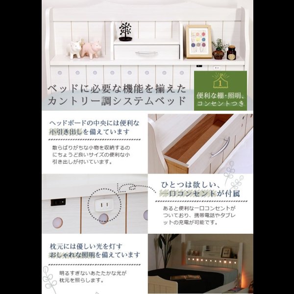 画像3: ムードライト付きカントリー調お姫様ベッド【Anri】アンリ (3)
