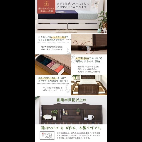 画像5: ムードライト付きカントリー調お姫様ベッド【Anri】アンリ (5)