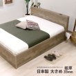 画像2: クイーン・キングサイズ限定大型！床下収納庫付き頑丈日本製ベッド【Jarmil】 (2)