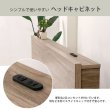 画像5: クイーン・キングサイズ限定大型！床下収納庫付き頑丈日本製ベッド【Jarmil】 (5)