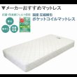 画像14: クイーン・キングサイズ限定大型！床下収納庫付き頑丈日本製ベッド【Jarmil】 (14)
