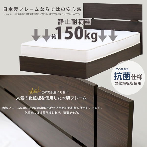 画像7: フラットパネル・サイドテーブル付きホテルスタイル日本製ベッド【Janice】 (7)
