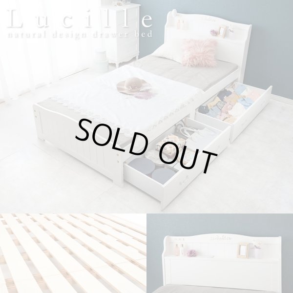 画像1: 曲線がかわいい！姫系カントリー調ベッド引き出し収納付き【Lucille】 (1)