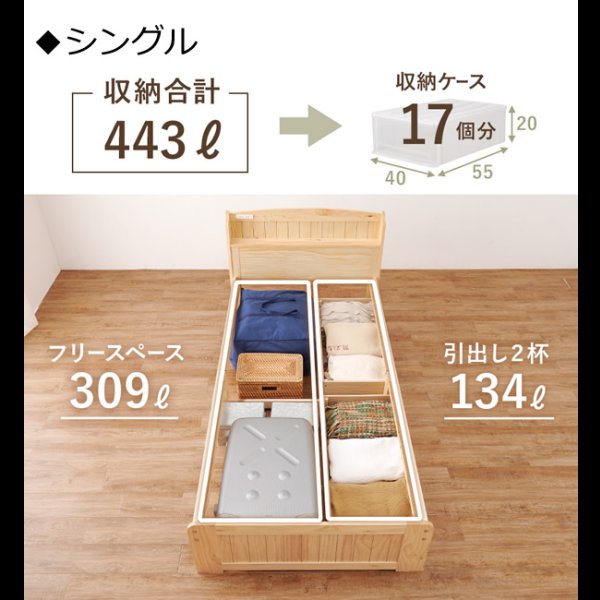 画像4: カントリー調デザイン布団も使える頑丈収納ベッド【Denise】 (4)