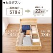 画像5: カントリー調デザイン布団も使える頑丈収納ベッド【Denise】 (5)