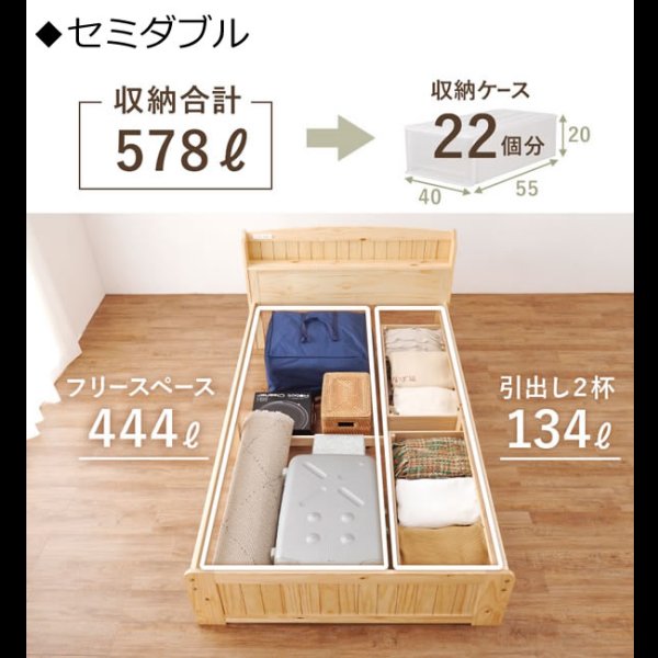 画像5: カントリー調デザイン布団も使える頑丈収納ベッド【Denise】 (5)