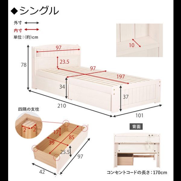 画像19: カントリー調デザイン布団も使える頑丈収納ベッド【Denise】 (19)