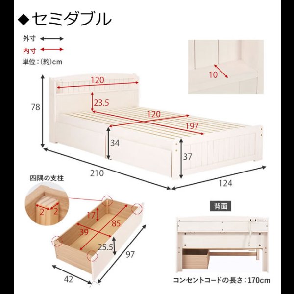 画像20: カントリー調デザイン布団も使える頑丈収納ベッド【Denise】 (20)