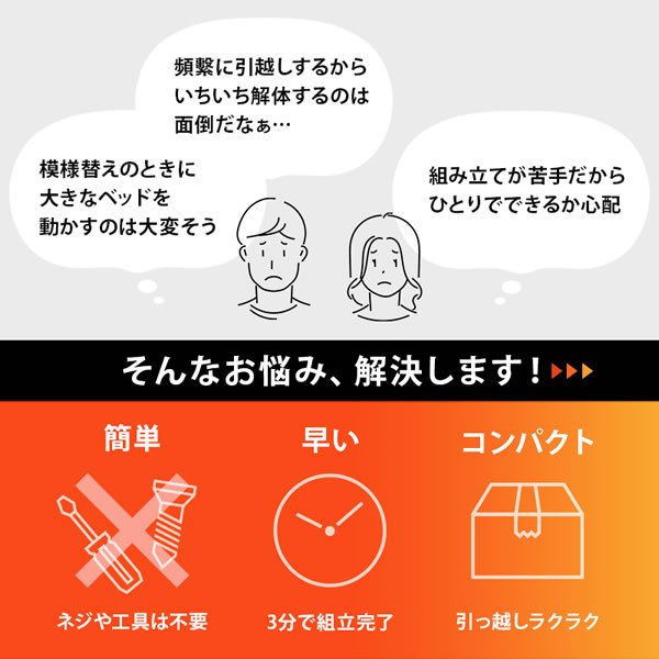 画像3: 組立が簡単！引き出し付きボルトレスベッド【Helina】 (3)
