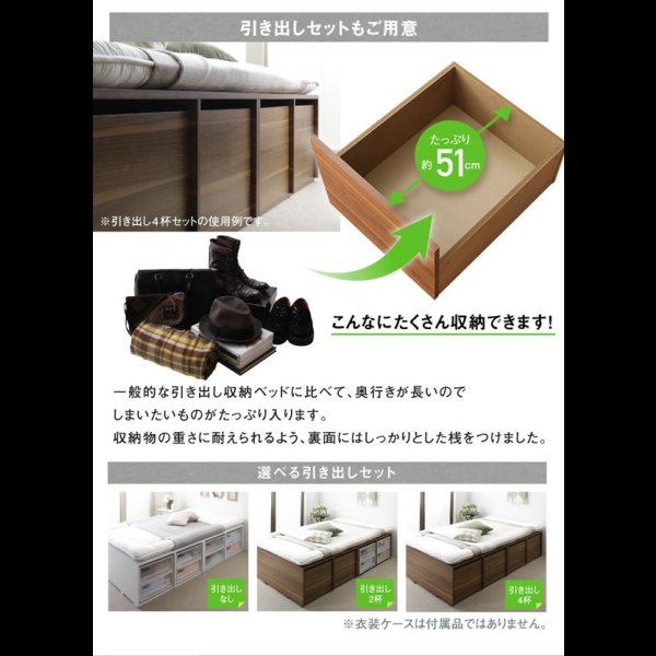 画像7: 敷布団も使える市販衣装ケース対応チェストベッド【Clark】ハイタイプ (7)
