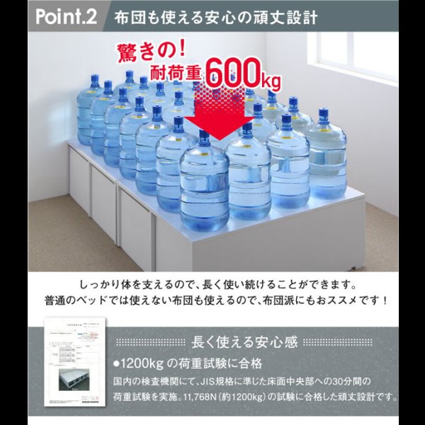 画像8: 敷布団も使える市販衣装ケース対応チェストベッド【Clark】ハイタイプ (8)