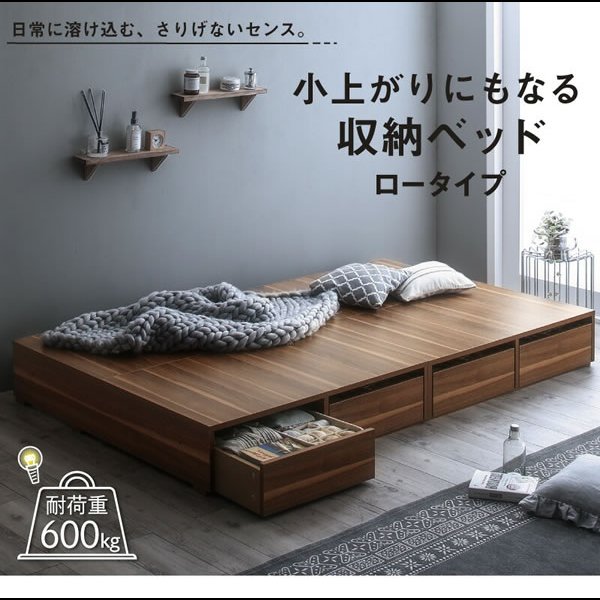画像2: 敷布団も使える市販衣装ケース対応収納ベッド【Clark】ロータイプ (2)