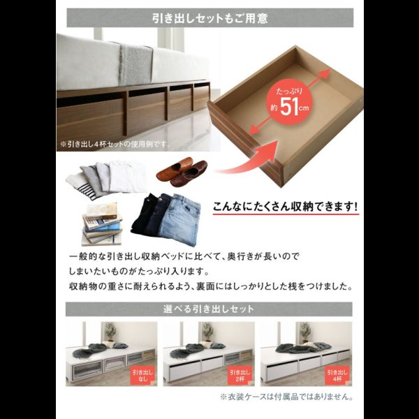 画像7: 敷布団も使える市販衣装ケース対応収納ベッド【Clark】ロータイプ (7)