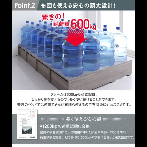 画像8: 敷布団も使える市販衣装ケース対応収納ベッド【Clark】ロータイプ (8)
