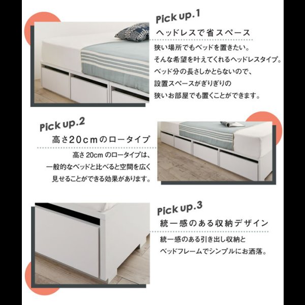 画像10: 敷布団も使える市販衣装ケース対応収納ベッド【Clark】ロータイプ (10)