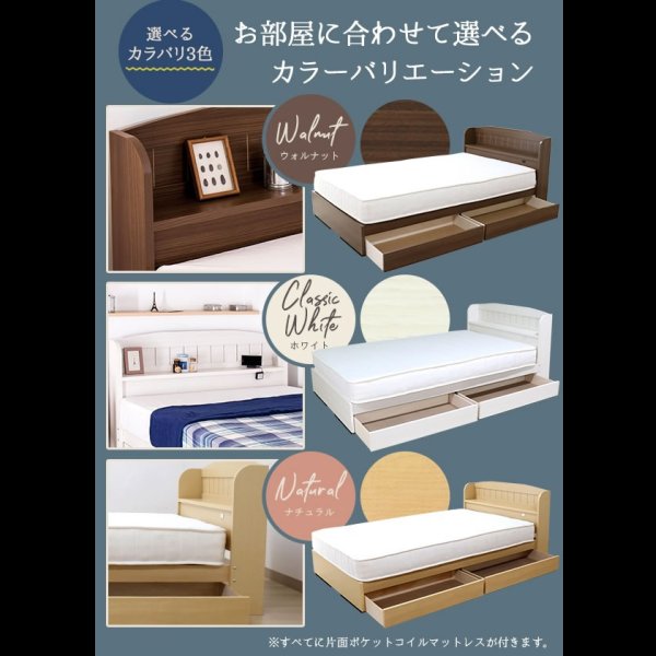 画像4: シンプルデザインカントリー調収納ベッド【Claire】クレア セール価格 (4)
