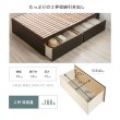 画像7: スリム棚コンセント付き国産すのこベッド｜布団対応・2杯大容量収納【Gerald】 (7)
