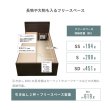 画像8: スリム棚コンセント付き国産すのこベッド｜布団対応・2杯大容量収納【Gerald】 (8)