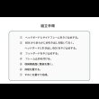 画像13: スリム棚コンセント付き国産すのこベッド｜布団対応・2杯大容量収納【Gerald】 (13)