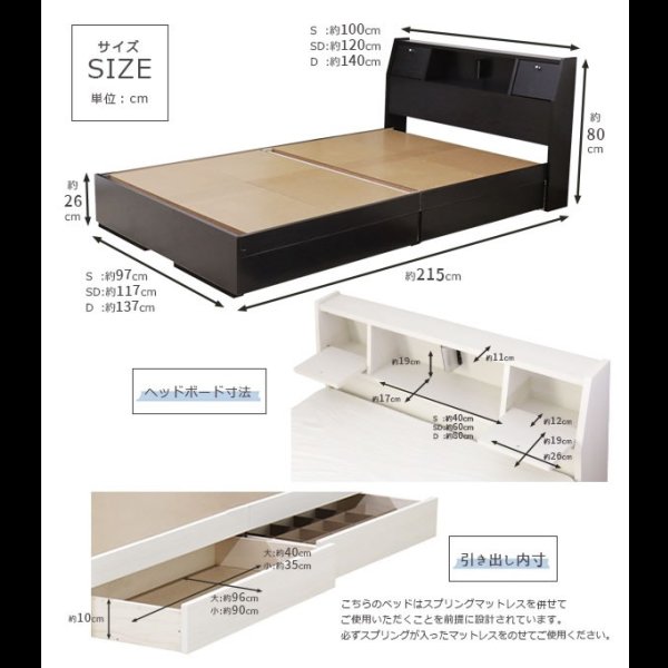 画像8: ホテル納品実績あり！日本製・フラップテーブル付き多機能収納ベッド 大幅値下げ (8)