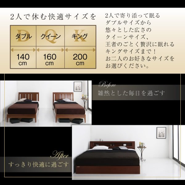 画像6: 高級ホテルライクな大型BOX収納ベッド【Senecio】セネシオ　ウォルナット材仕様 (6)