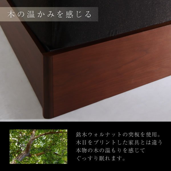画像8: 高級ホテルライクな大型BOX収納ベッド【Senecio】セネシオ　ウォルナット材仕様 (8)