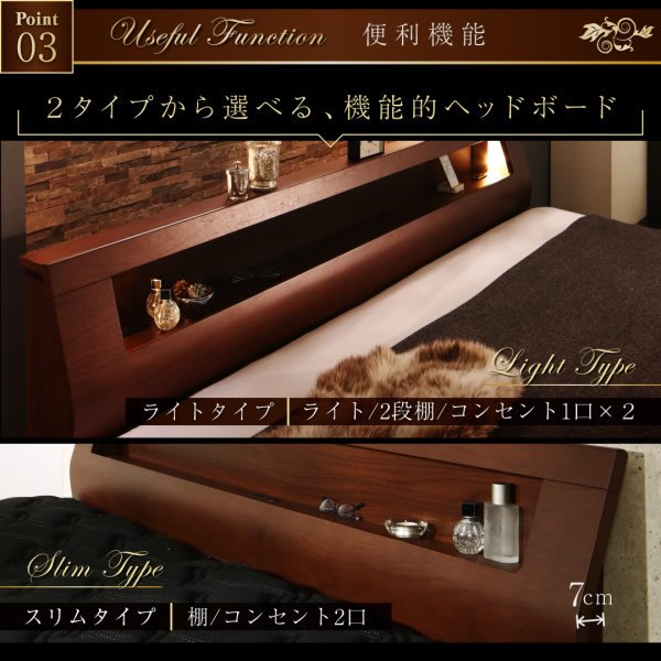 画像9: 高級ホテルライクな大型BOX収納ベッド【Senecio】セネシオ　ウォルナット材仕様 (9)