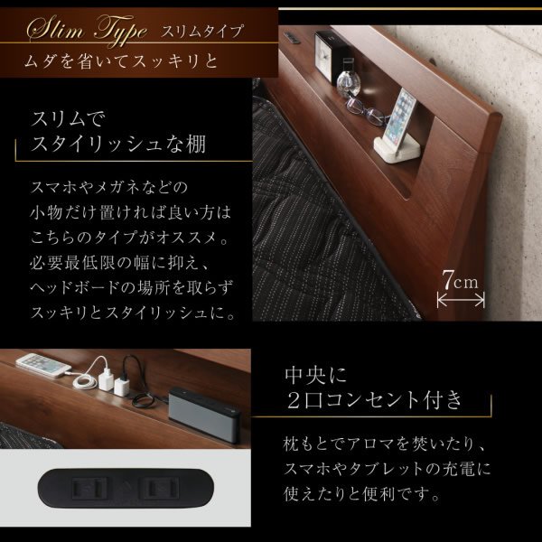 画像12: 高級ホテルライクな大型BOX収納ベッド【Senecio】セネシオ　ウォルナット材仕様 (12)